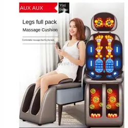 Shoulder and cervical massager, neck, waist, shoulder, back, lumbar multifunctional cushion, whole body household cushion