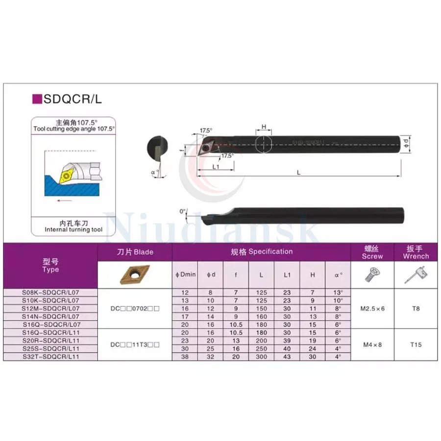 내부 선반 공구 S16Q-SDQCR SDQCL 선반 특수 공구 홀더 1PC + 10PCS DCMT DCGT CNC 기계 카바이드 선반 인서트