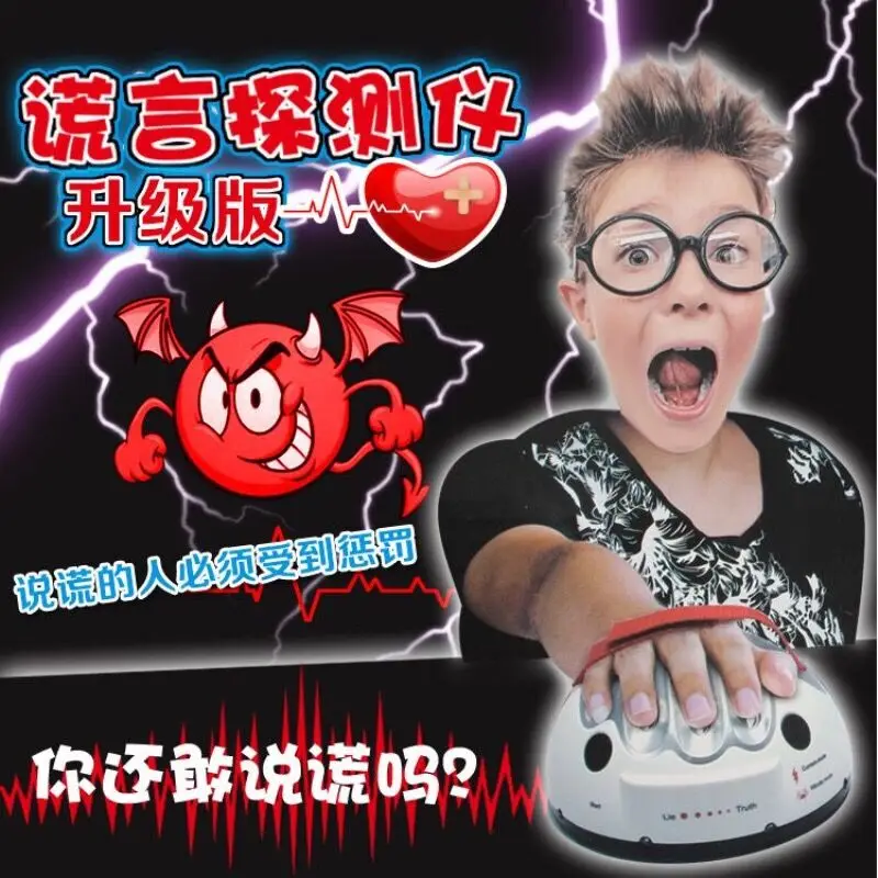 جهاز كشف كذبة احترافي في في المنزل ، جهاز كشف كذبة ، ضغط مثير ، الحقيقة أو يجرؤ على شبكة حمراء ، نفس اللعبة