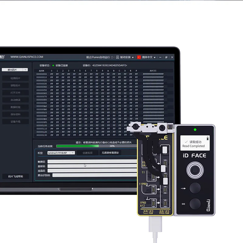 Qianli-detector de ponto de identificação facial para 11, 11pro, promax, x, xs, xsmax, xr, chip, dados de escrita, face id, programador de reparo