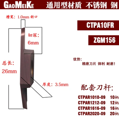 CTPA10FR 10pcs เคลือบ,สแตนเลสด้านนอกวงกลมร่องใส่