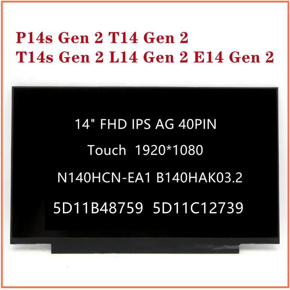 

For ThinkPad P14s Gen 2 T14 Gen 2 T14s Gen 2 L14 Gen 2 E14 Gen 2 14" FHD IPS Touch LCD Screen B140HAK03.2 5D11B48759 5D11C12739