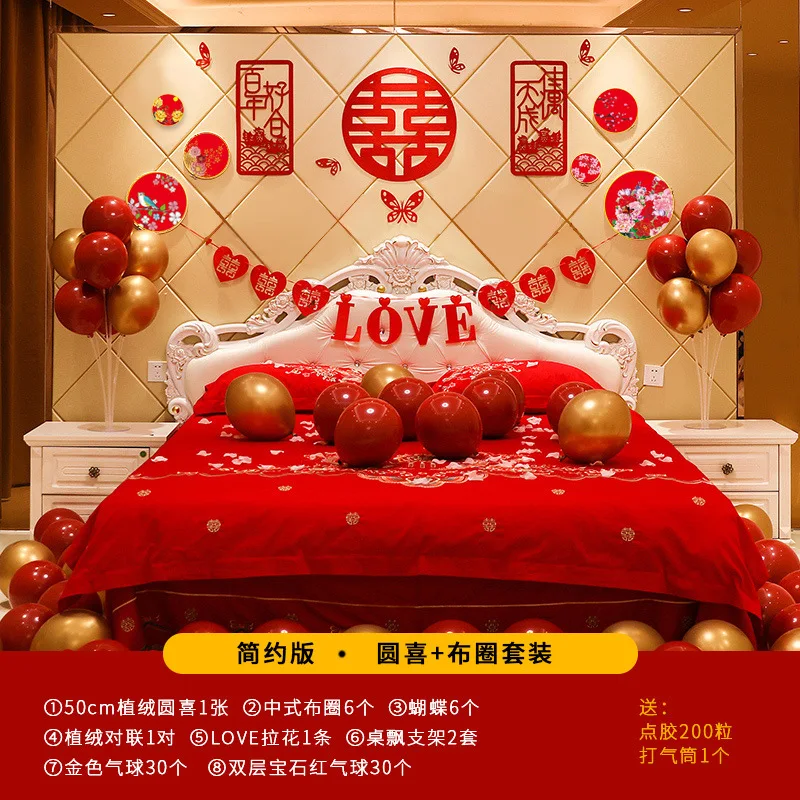 Chinese Wedding Room Decoration, Wave Flag, Double Gem, Red Balloon, Full of Chinese Style Suit 228, Latest, 2021