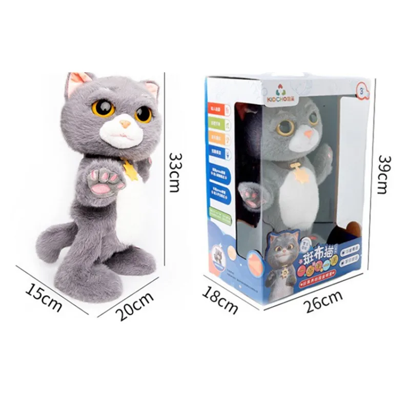 Chat robot en peluche électrique mignon classique pour animaux de compagnie, peut marcher et chanter des chansons, effet phtalonique, cadeaux pour garçon et fille