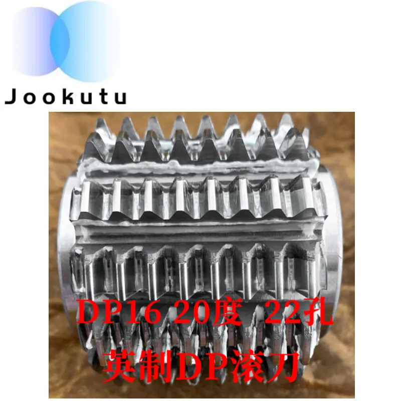 20/30/25 Degree DP Gear Hob Milling Cutter DP Gear Cutter Tool DP1.4/DP2/DP2.5/DP3/DP4-DP24