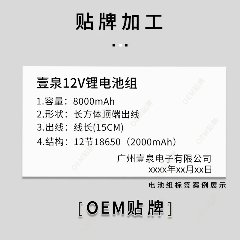 소형 모터 보조베터리, LG 리튬 이온 배터리, 12V, 8000MAH