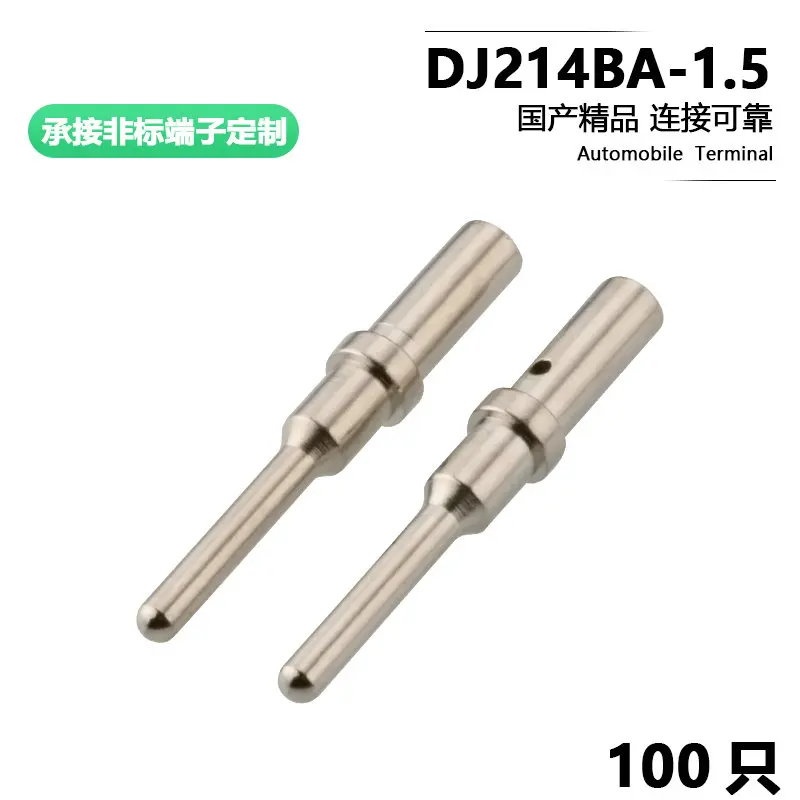 50/100PCS 0460-202-…