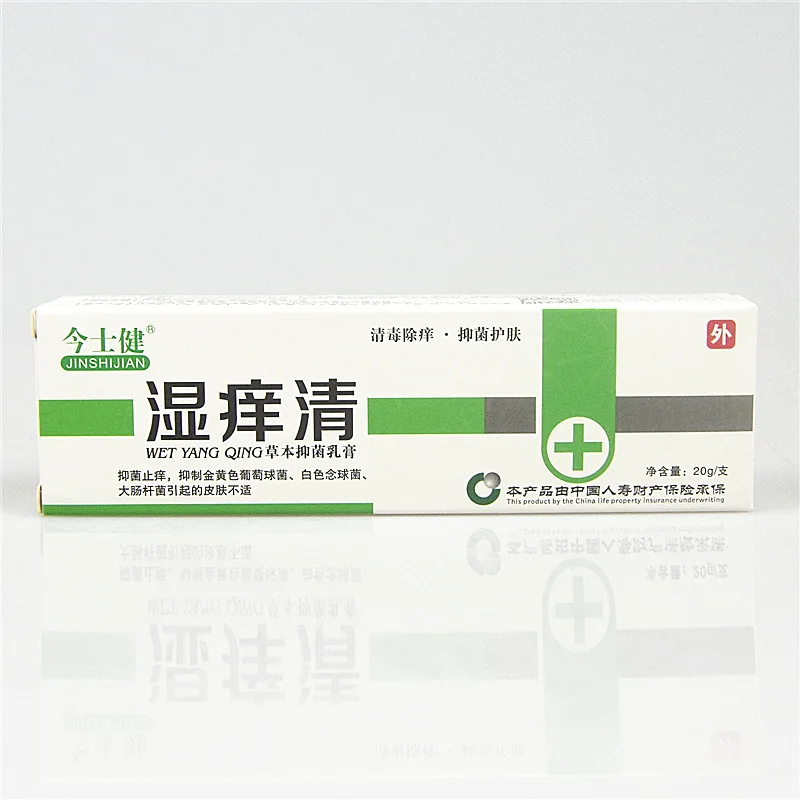 Jinshijian Wet Itch Clear Herbal Plant Ointment Antibacterial Anti-itching Skin Inflammation Skin Care Cream 20g