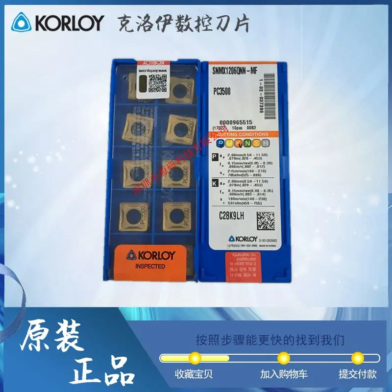 

KORLOY CNC insert SNMX1206QNN-MF/MM PC3500/PC5300/PC3545