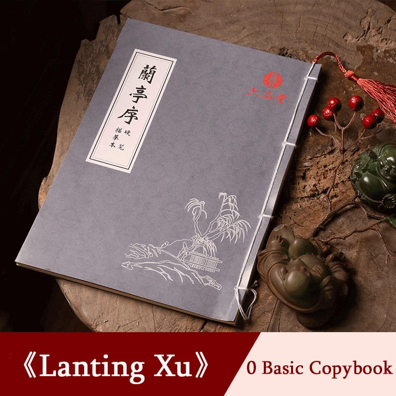 Caracteres chineses reutilizáveis caneta caligrafia copybook caneta apagável duro copybook adultos arte escrita livros lantingxu