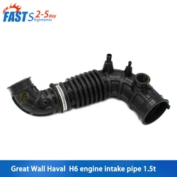 Fit for Great Wall Haval H6 engine intake pipe 1.5t air filter intake hose air pipe corrugated pipe bellows