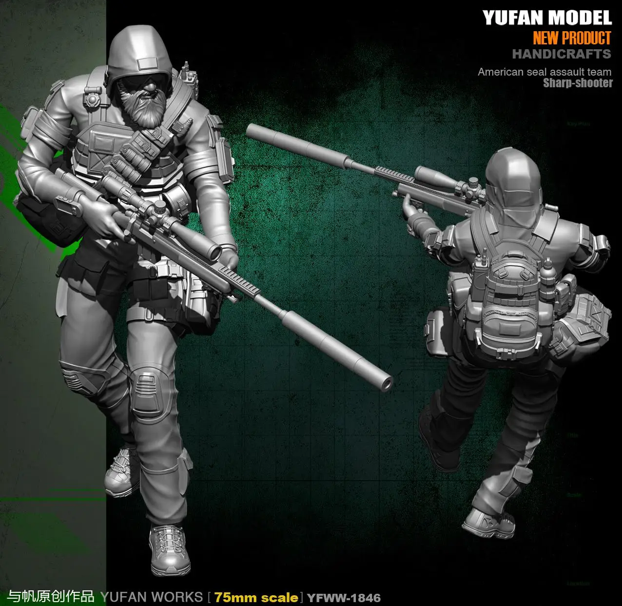 Yufan Model Original 75mm Figure U.s. Army Ghost Sniper Resin Soldier YFWW-1846