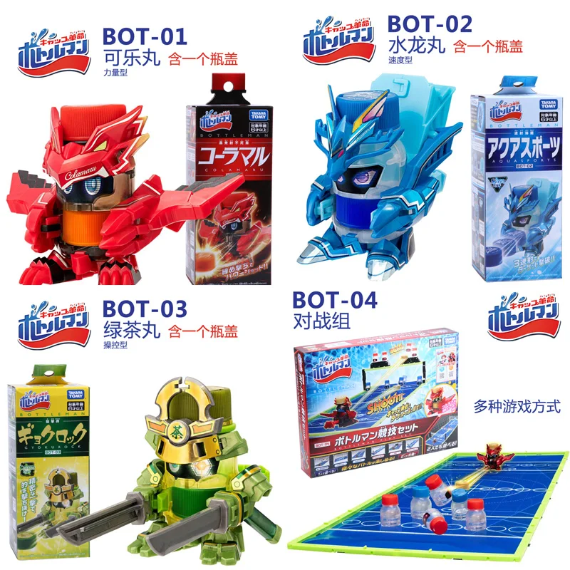   BOTTLE MAN Bottle Cap Robot BOT-01 02 03 04 Ejection Toy Set Boy Toy Birthday Gift