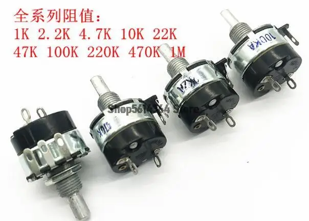 WH134-2 2W 2.2K 4.7K 10K 22K 47K  220K 470K 1M Carbon Film Potentiometer w Switch