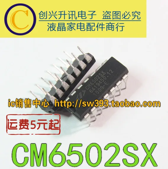 (5 szt.) CM6502SX