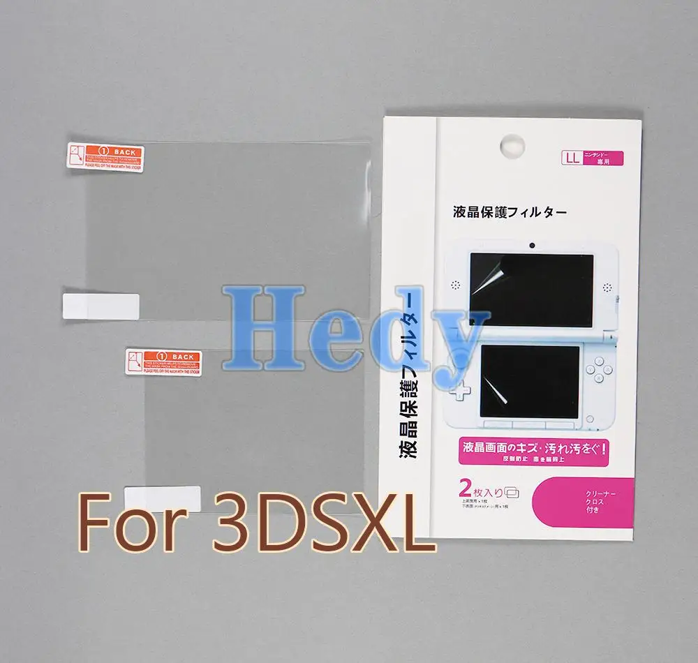 

100sets Promotion HD Clear Top Bottom Touch Protectors for 3DSXL 3DSLL LCD Screen Protective Film for 3DS XL LL