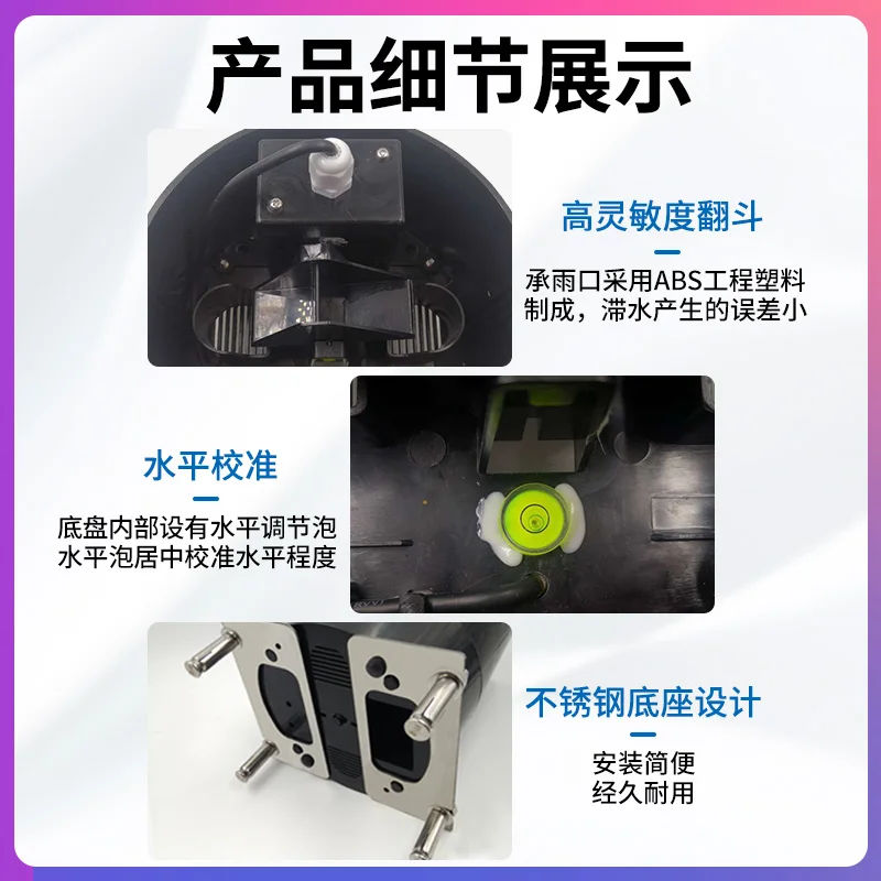 قياس المطر مزدوجة البقشيش دلو الأرصاد الجوية المرصد السيطرة على الفيضانات الفولاذ المقاوم للصدأ قياس المطر مستشعر مقياس المطر