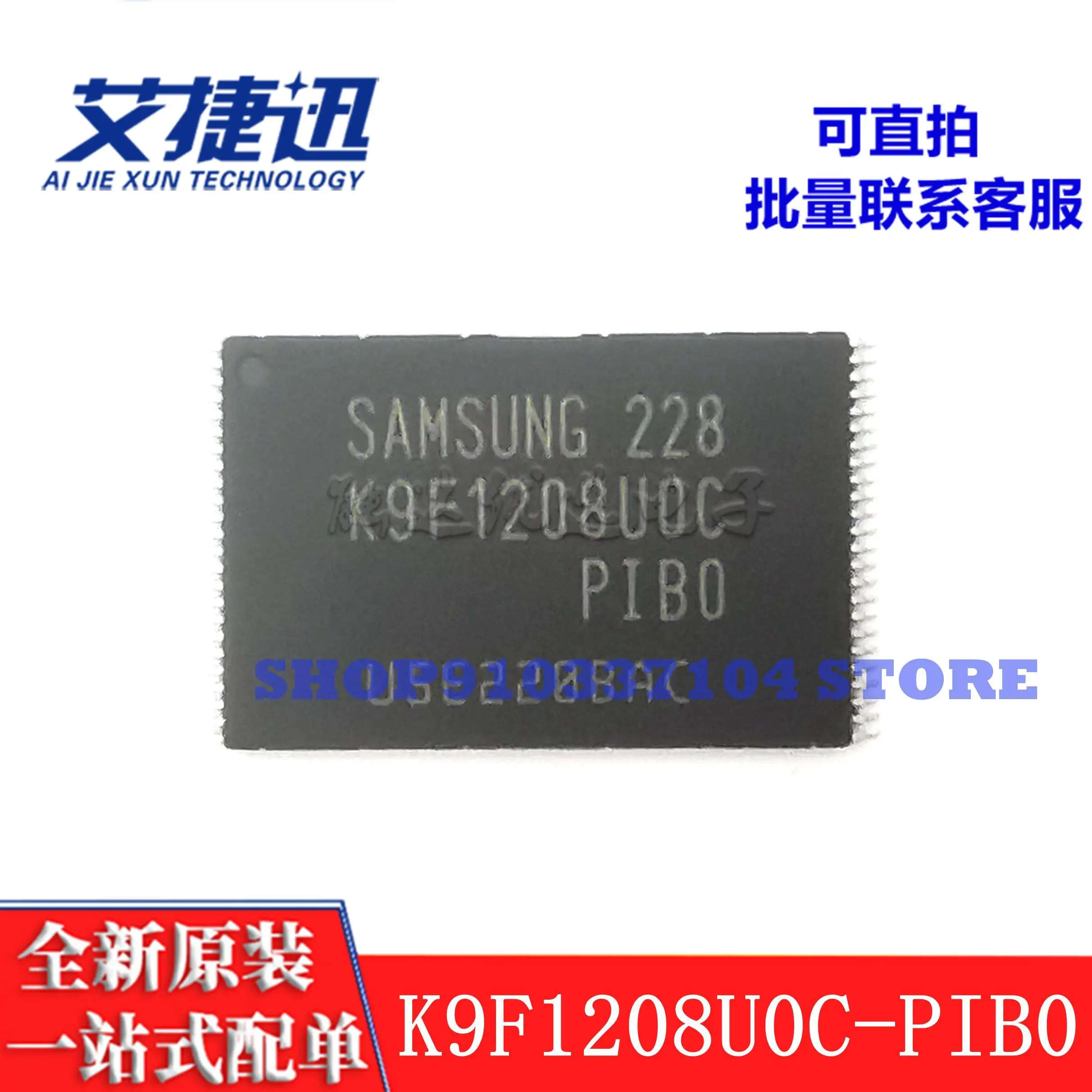 5 pçs/lote K9F1208UOC-PIBO K9F1208U0C-PIB0FlashTSOP48 memória chip IC novo e original