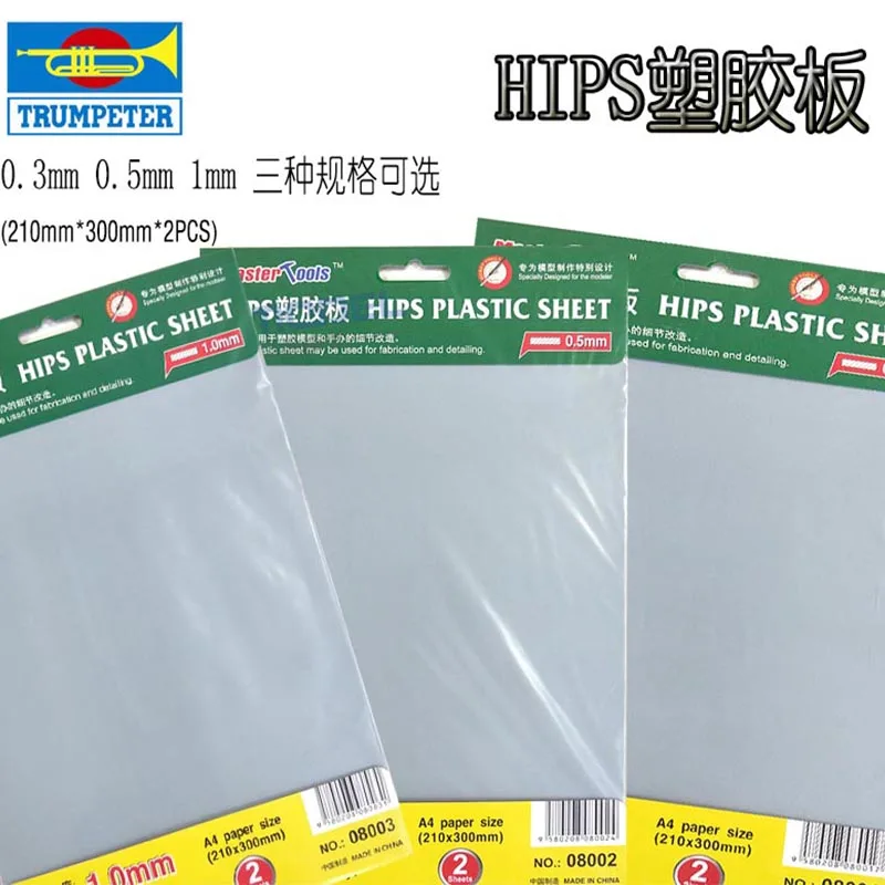 Trumpeter 08001/08002/08003(0.3mm/0.5mm/1.0mm) HIPS Plastic Sheet,A4 Size 210mm*300mm*2PCS