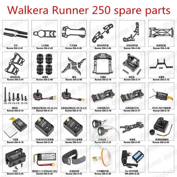 Walkera Runner 250 RC Drone spare parts all accessories Motor propeller ESC etc