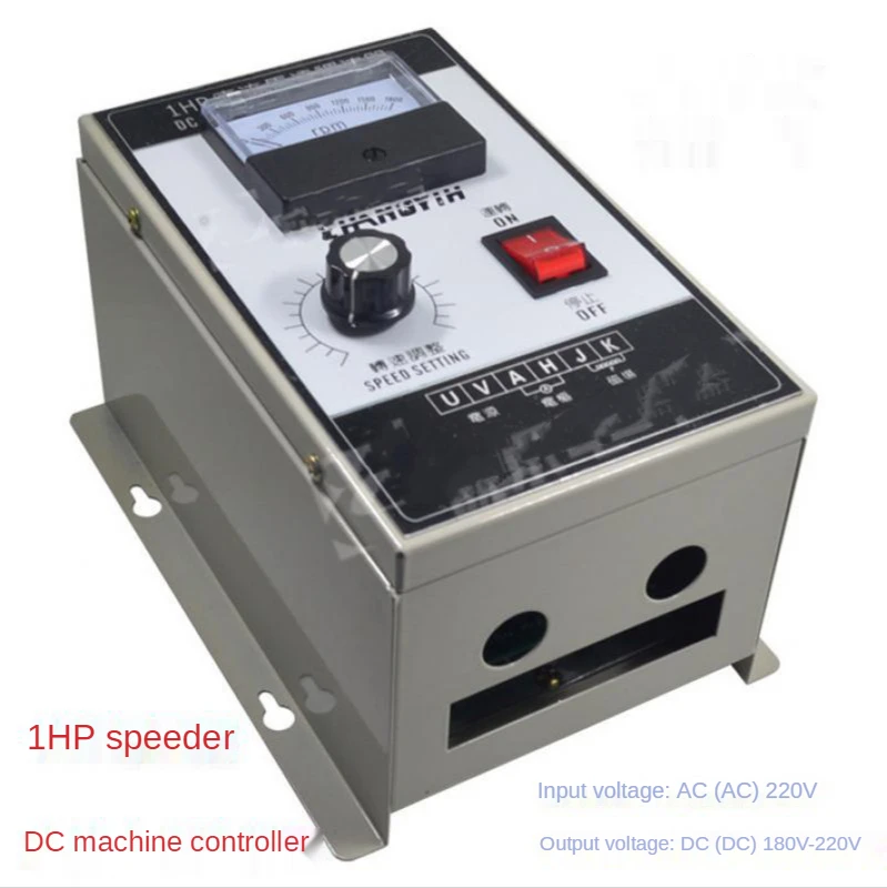 1HP DC motor speed controller 750W 220V input DC motor controller