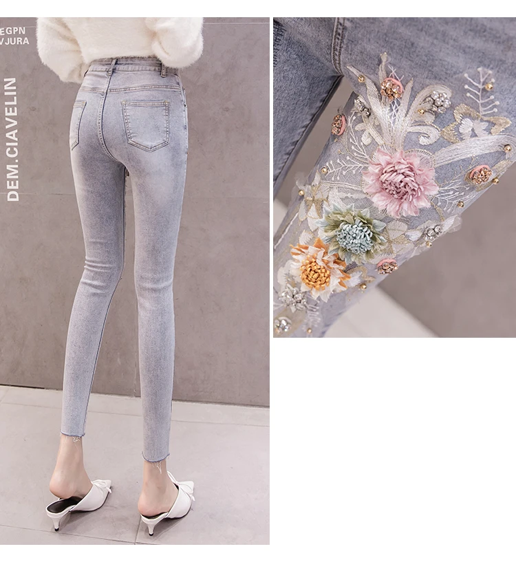 Women Skinny Pencil Pants 2022 Summer 3D Flower Embroidery Pearl Beading High Waist Elastic Denim Jeans Long Trousers Light Blue