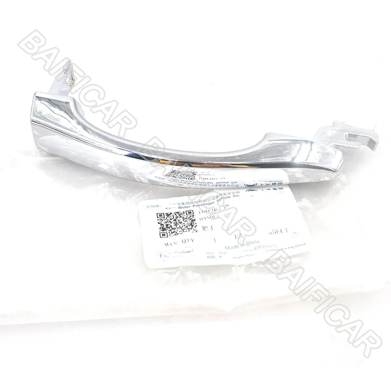 Baificar Brand New High Quality Interior Door Handles 10026743 10026742 10026738 For Roewe 750 MG MG7