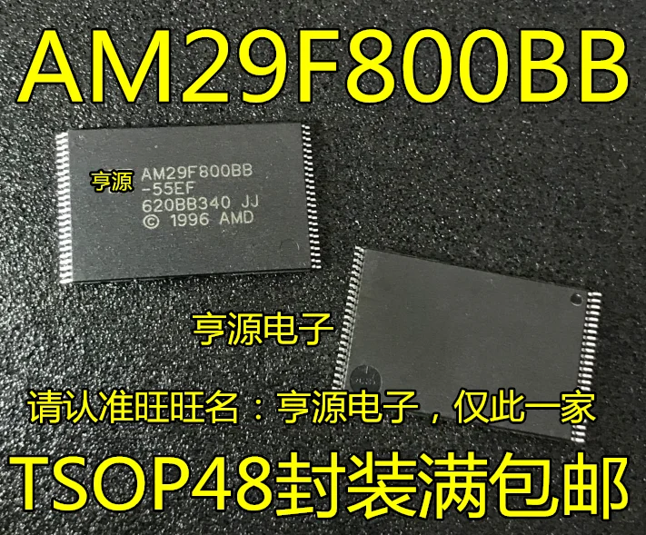 

5 шт. AM29F800BB AM29F800BB-55EF TSOP48