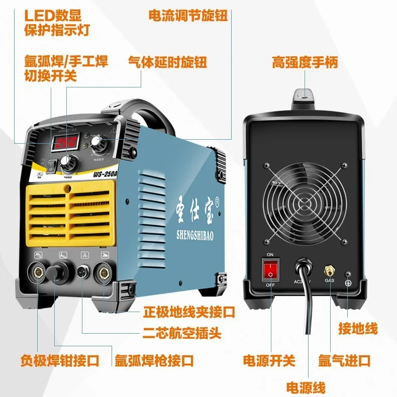 110/220V Professional Electric Welder 2 In 1 Argon Arc Wire Welding Machine Welding Machine