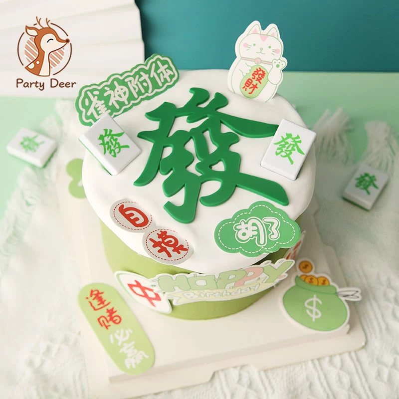 Chinese Traditional Mahjong Cake Decoration Happy Father Boys Man birthday cake topper Cupcake Party Cake Decor Gifts