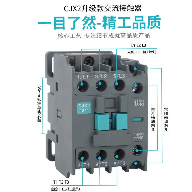 General purpose CJX2-0911 AC contactor single 220 three-phase 380v36v normally open and normally closed