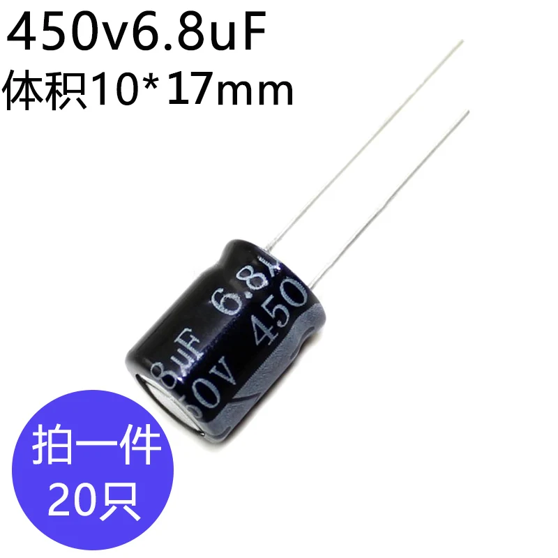 450V6.8UF 10x17mm 450v 6.8uf 450v6.8mf 450v6.8mfd Aluminiowy kondensator elektrolityczny 6.8mf450v 450Volt 450wv 450vdc 6.8mf 10uf 15uf