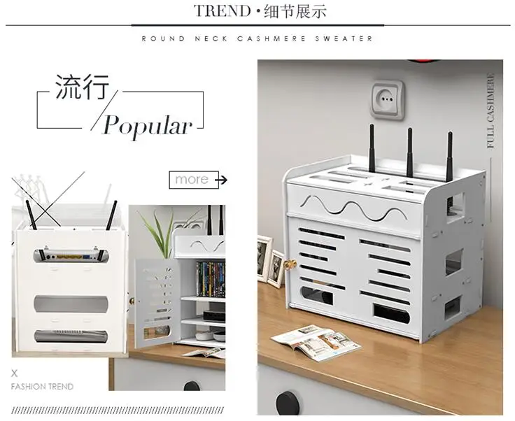 Wireless WIFI Router Storage Box Wire Board TVBox Storage Power Strip Protection Shell Cable Organization Bin Home Rangement