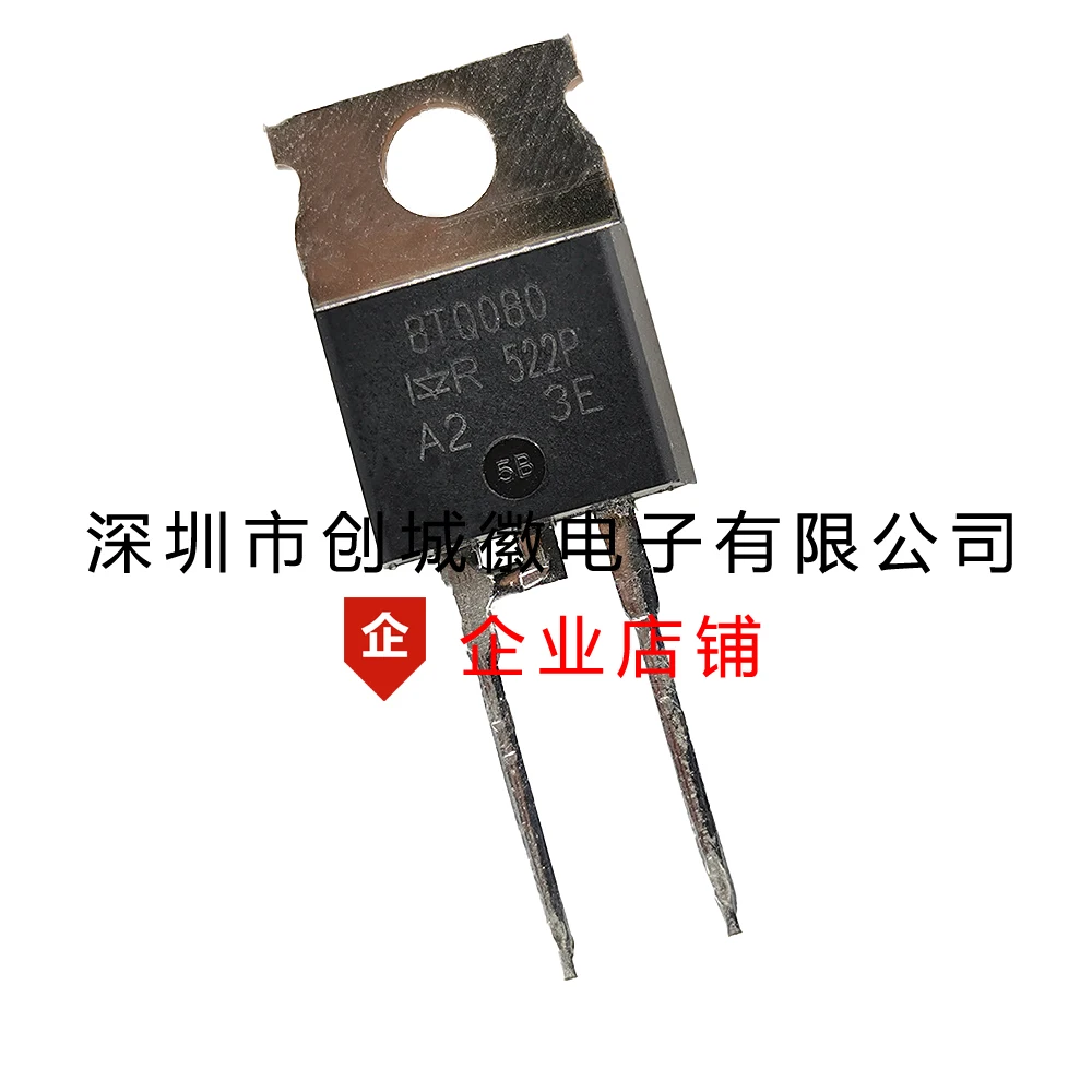 10PCS/Lot   8TQ080 8TQ080PBF   8A/80V TO-220