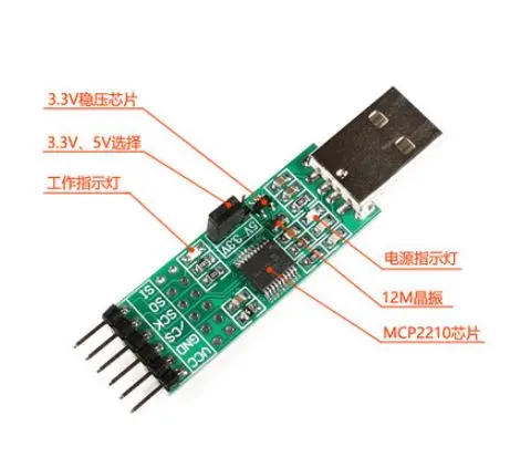 

SPI encoder adapter USB to SPI module SPI to USB mcp2210 secondary development c# source code