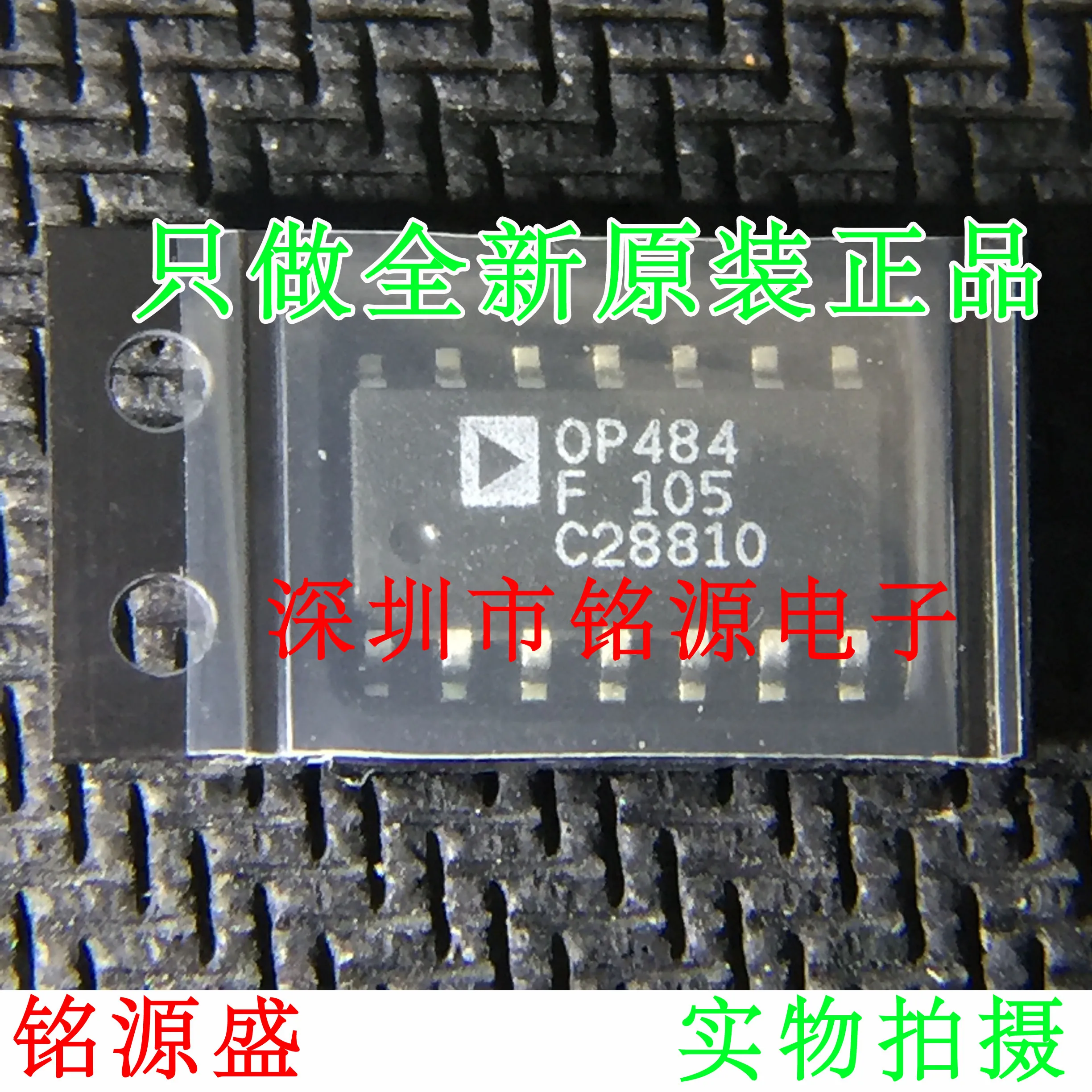 

new original 10pcs OP484FSZ OP484FS OP484F OP484 SOP14