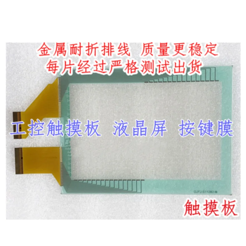 Mới GP477R-EG41-24V, GP470-EG31-24V Màn Hình Cảm Ứng Màng Bảo Vệ