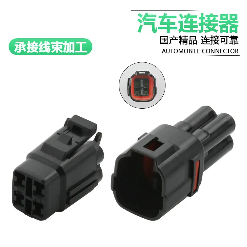 1/5/10set 6188-0004 6180-4771 automobile daytime running light harness plug dj7043-2-11-21