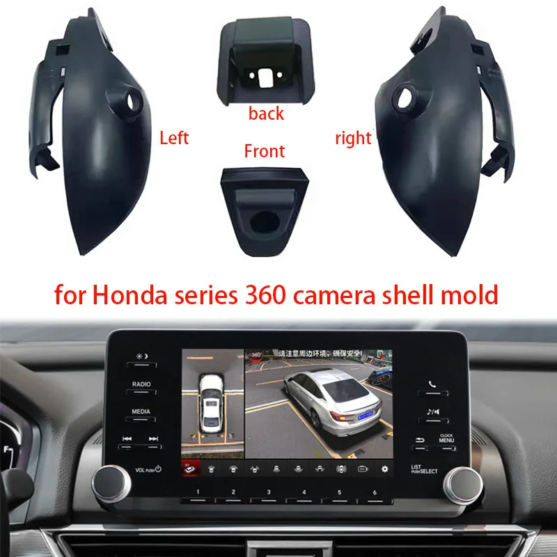 

Applicable to Honda car series 360 panoramic image camera Dedicated shell 1:1 mold for front, rear, left and right