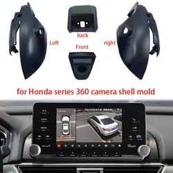 Applicable to Honda car series 360 panoramic image camera Dedicated shell 1:1 mold for front, rear, left and right