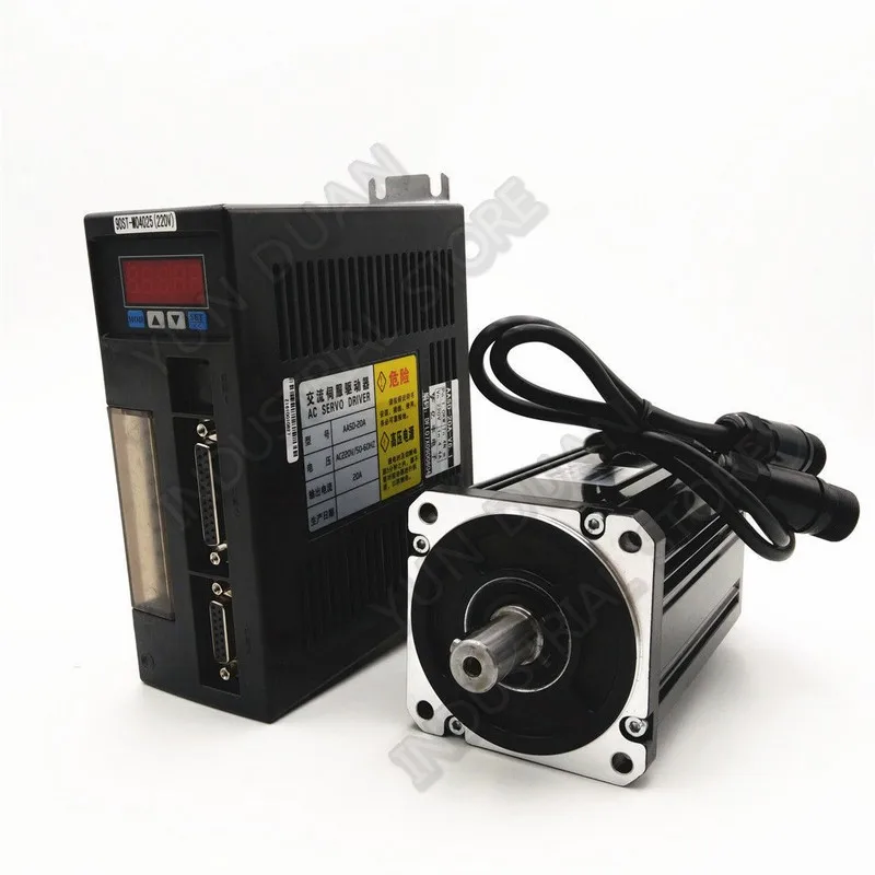 750W NEMA32 80mm flange 2.39NM 220V 3000R/Min AC Servo Drive& Motor with holding brake constant torque MODbus RS485 RS232