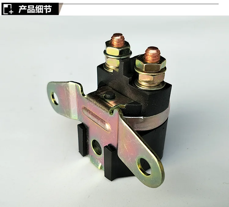 STARTER SOLENOID / STARTER RELAY OEM QUALITY for Suzuki GN250 GN 250 GN125 GS125 EN125 GZ125  DF200 AN125 DR200SE