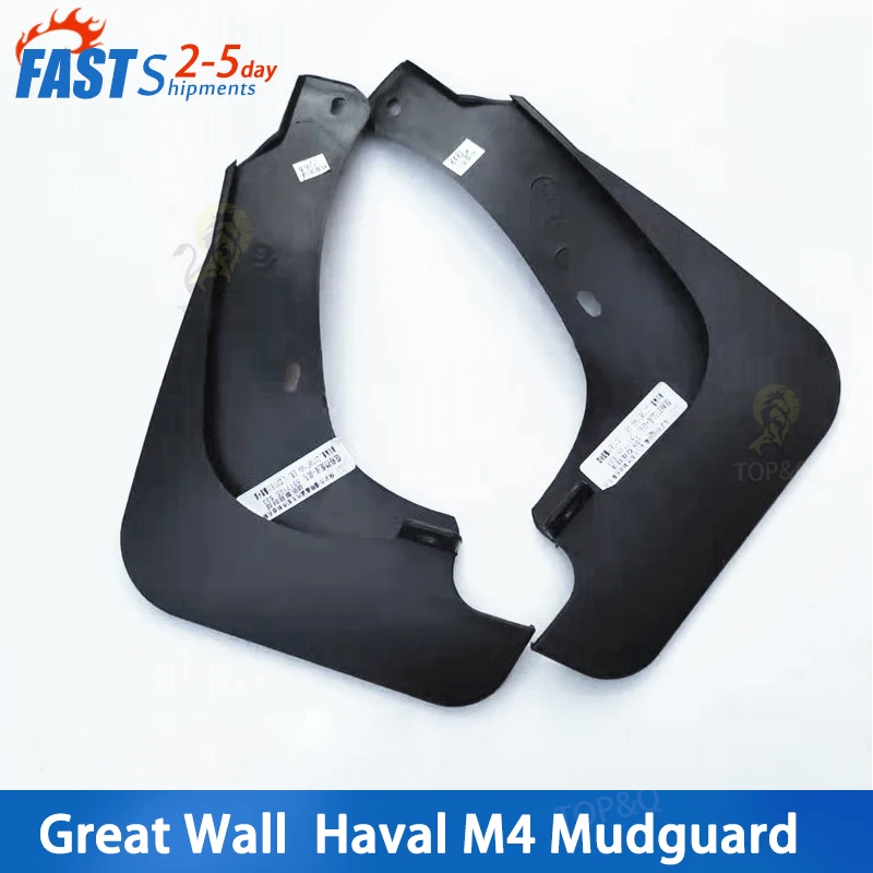 Fit for Great Wall florid CROSS Haval M4 Mudguard Front Mudguard Rear Mudguard Lining Mudguard Lining Wheel mud guard