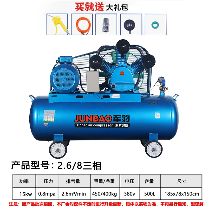 15KW, 380v, 500L air compressor This price is only shipped to the shipping address in China