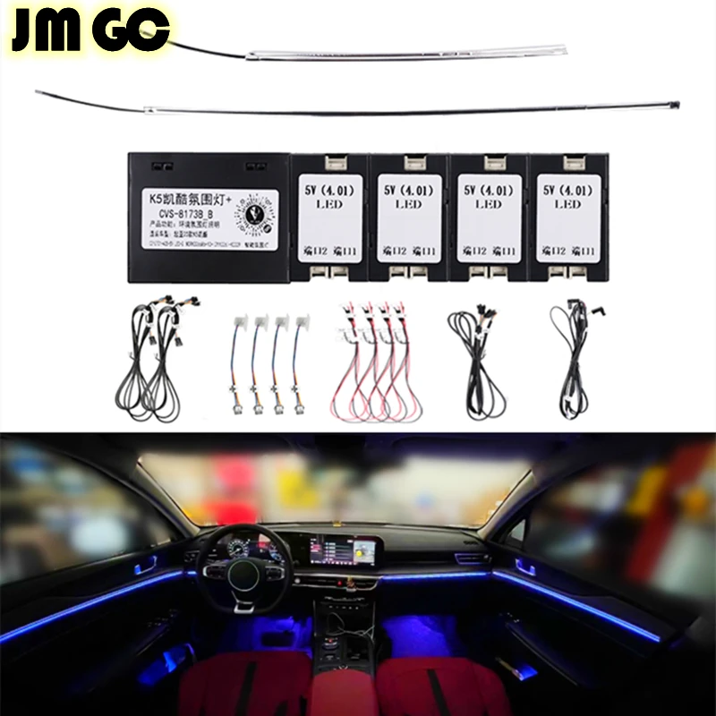 

Car LED ambient light suitable for Kia K5 2020-2021 multi-color interior light, door light guide strip, original installation