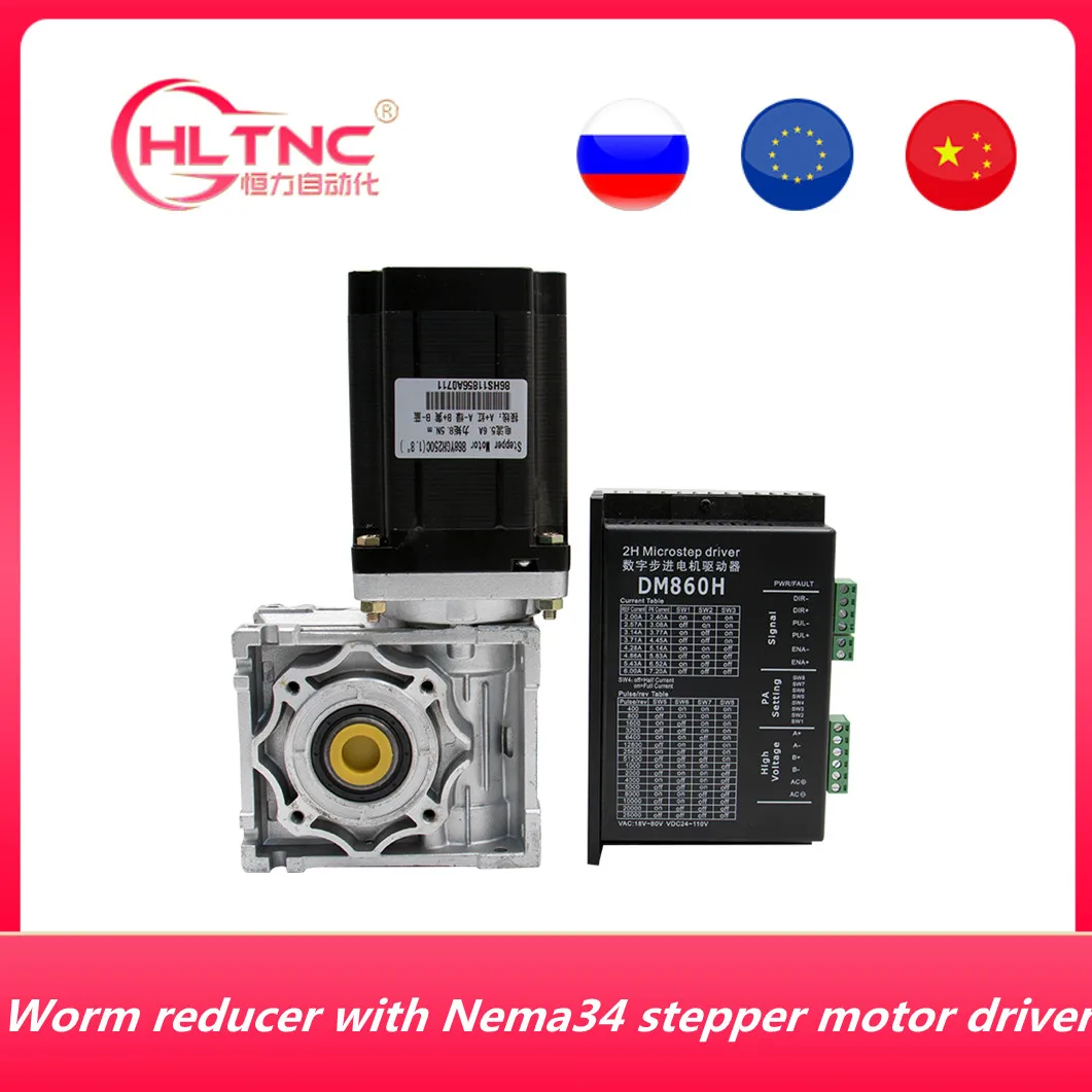 

5:1-100:1 4/6.5/8.5/12N.M NEMA 34 18mm output shafstepping worm gear motor NMRV040 gearbox ratio option with DM860H