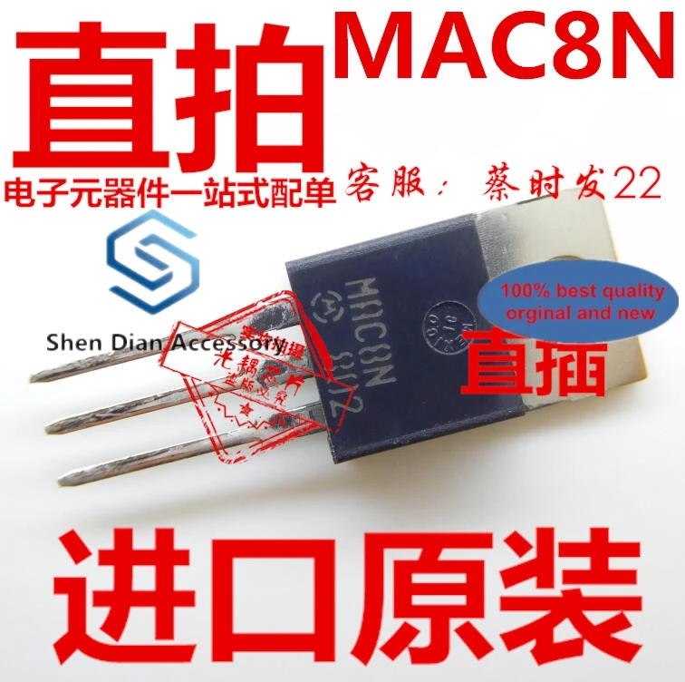 

10 шт., 100% оригинальные новые фотообои, транзистор MAC8N TO220, MAC8NG