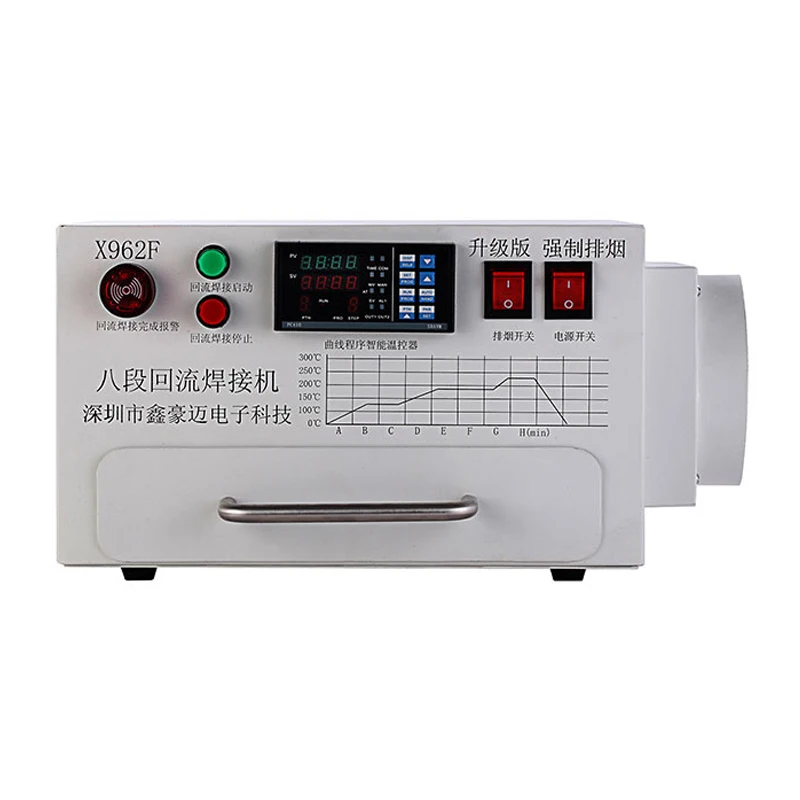 Smoke Exhaust Reflow Soldering Machine Precision Reflow Soldering Desktop Reflow Soldering PCB X962F