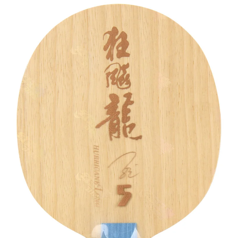 Dhs Hurrikan ma lang 5/lang 5x original Arylat Carbon Alc Schläger Tischtennis klinge dhs Tischtennis schläger Paddel – Detail 8