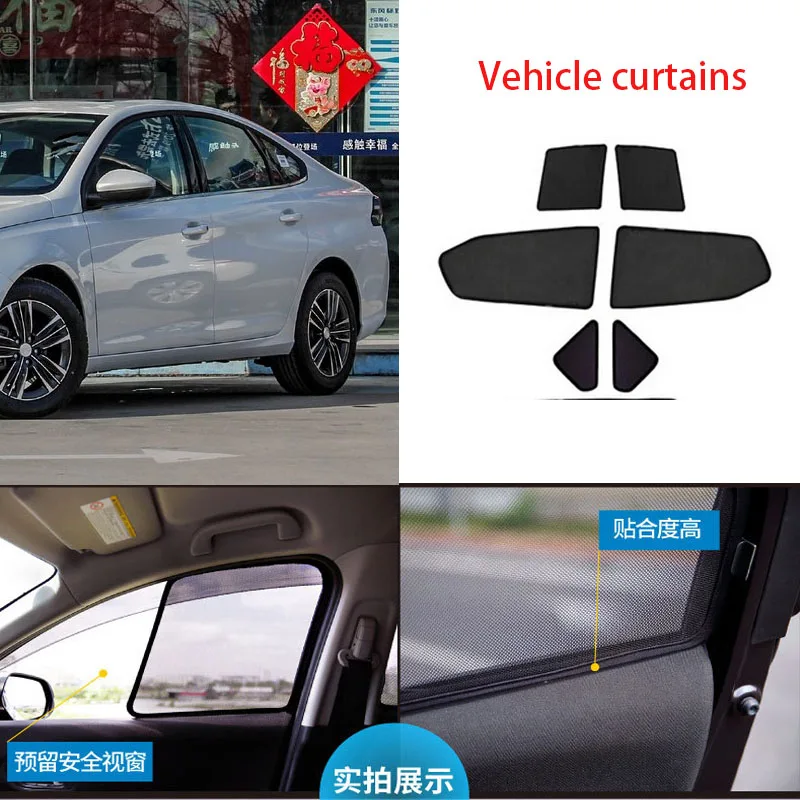 6pcs High-end custom For Peugeot 308 16-19 card type magnetic car curtain sun shade car window shade car styling